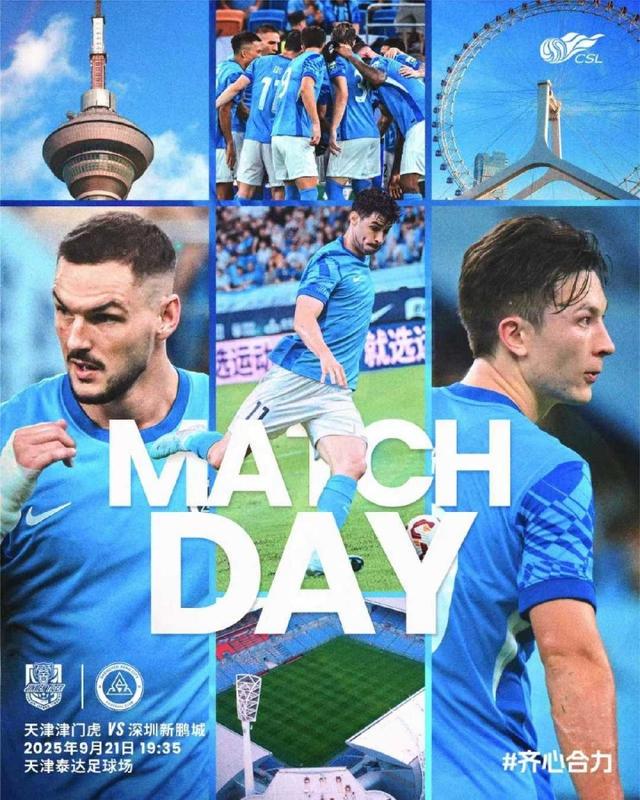 深圳新鹏城, http, xopc