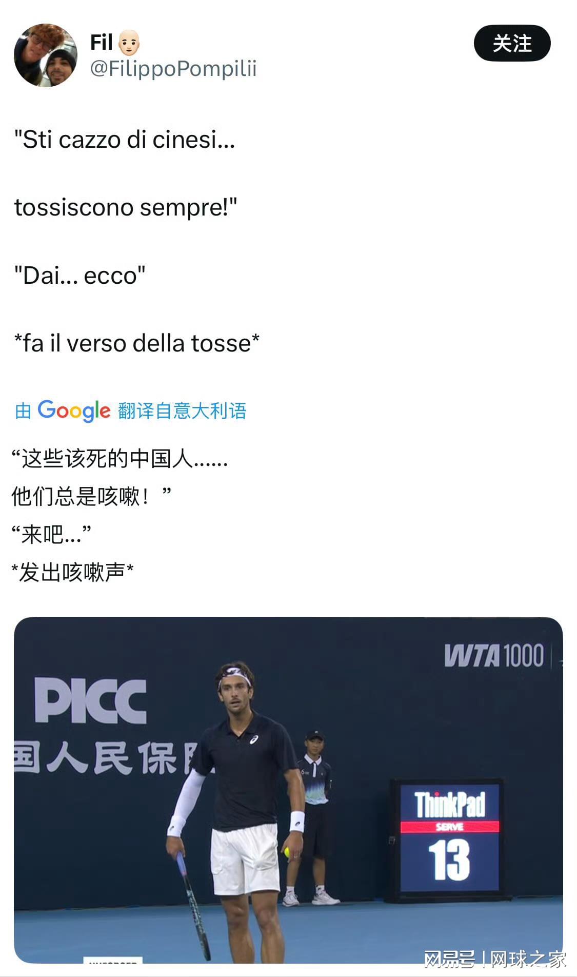 育精神中的, dj, 穆塞蒂的情