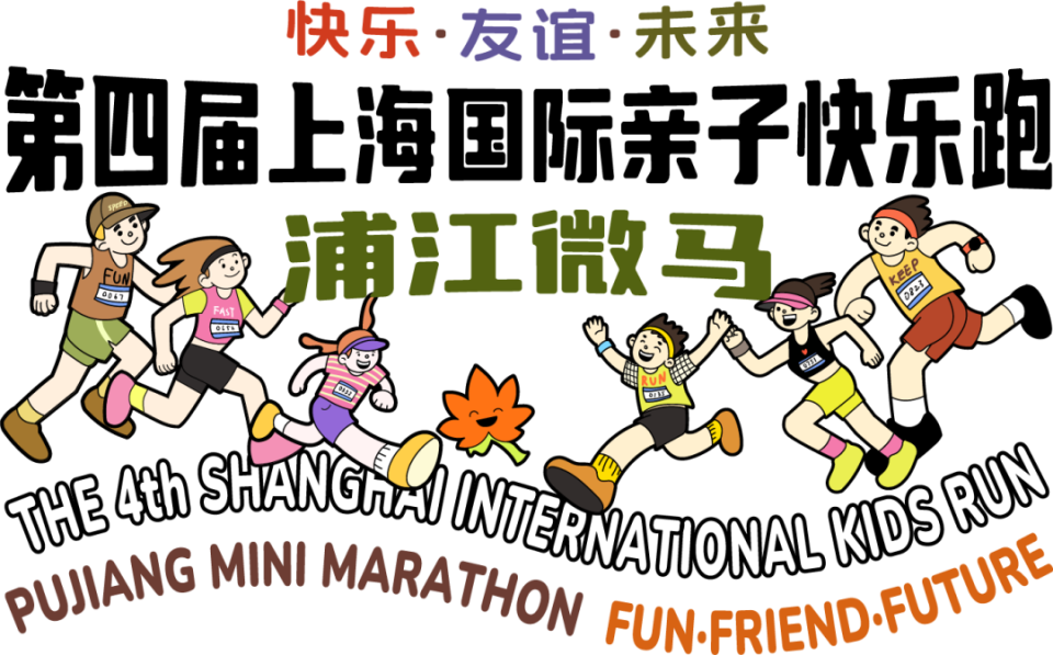 cal, spaci cal, spaci